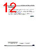 STM32G47PBY6TR Datasheet HTML 12Page - STMicroelectronics 