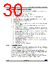 STM32G47PBY3TR Datasheet HTML 30Page - STMicroelectronics 