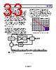 ADA4355ABCZ Datasheet HTML 33Page - AD 