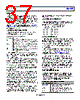 ADA4355ABCZ Datasheet HTML 37Page - AD 