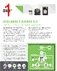 XB3-24Z8RM-J Datasheet HTML 1Page - Digi International Inc. 