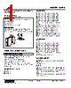 W2PA-1CD-R2/Q Datasheet HTML 1Page - M-System Co.,Ltd. 