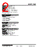 10JR-46-R Datasheet HTML 2Page - M-System Co.,Ltd. 