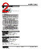 18AS2-D3-R Datasheet HTML 2Page - M-System Co.,Ltd. 