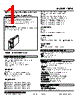 10TP-UG0-R Datasheet HTML 1Page - M-System Co.,Ltd. 