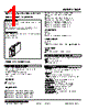 10SP-2B6-R Datasheet HTML 1Page - M-System Co.,Ltd. 
