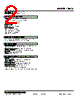 10VS-610-R Datasheet HTML 2Page - M-System Co.,Ltd. 