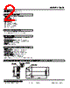 10YK-H30-R Datasheet HTML 2Page - M-System Co.,Ltd. 