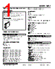 10PV-2D6-R Datasheet HTML 1Page - M-System Co.,Ltd. 