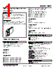 10PE-5F6-R Datasheet HTML 1Page - M-System Co.,Ltd. 