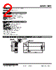 10PE-5F6-R Datasheet HTML 2Page - M-System Co.,Ltd. 