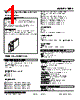 10PA-5F6-R Datasheet HTML 1Page - M-System Co.,Ltd. 