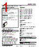10TS-7B0-R Datasheet HTML 1Page - M-System Co.,Ltd. 