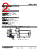 10PV-246-R Datasheet HTML 2Page - M-System Co.,Ltd. 