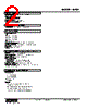 M2DL-24-R2 Datasheet HTML 2Page - M-System Co.,Ltd. 