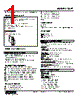 18AT-76-R Datasheet HTML 1Page - M-System Co.,Ltd. 