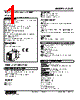 AS4CT-S55-R Datasheet HTML 1Page - M-System Co.,Ltd. 