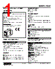 AD3V-S2B-R3/Q Datasheet HTML 1Page - M-System Co.,Ltd. 