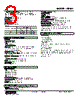 ABM2-RAAA2-R/Q Datasheet HTML 3Page - M-System Co.,Ltd. 
