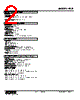 FCE-5A-R Datasheet HTML 2Page - M-System Co.,Ltd. 