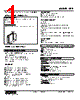 FAP-H1-R Datasheet HTML 1Page - M-System Co.,Ltd. 