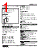 FAS-H0-R Datasheet HTML 1Page - M-System Co.,Ltd. 