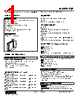 FJR-1A-R Datasheet HTML 1Page - M-System Co.,Ltd. 
