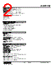 FJR-16-R Datasheet HTML 2Page - M-System Co.,Ltd. 