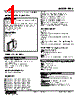 FMS-1-R Datasheet HTML 1Page - M-System Co.,Ltd. 