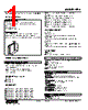 FPA-52-R Datasheet HTML 1Page - M-System Co.,Ltd. 