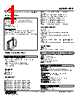 FPE-15-R Datasheet HTML 1Page - M-System Co.,Ltd. 