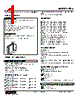 FRS-52-R Datasheet HTML 1Page - M-System Co.,Ltd. 