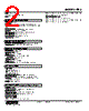 FRS-50-R Datasheet HTML 2Page - M-System Co.,Ltd. 