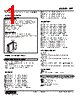 FRT-HD-R Datasheet HTML 1Page - M-System Co.,Ltd. 