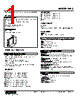 HAS-H2-R Datasheet HTML 1Page - M-System Co.,Ltd. 
