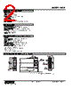 HCE-5Z-R Datasheet HTML 2Page - M-System Co.,Ltd. 