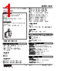 HCE-11-R Datasheet HTML 1Page - M-System Co.,Ltd. 