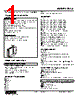 FLCS-01-R Datasheet HTML 1Page - M-System Co.,Ltd. 