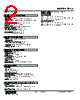 FLCS-01-R Datasheet HTML 2Page - M-System Co.,Ltd. 