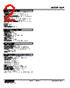 HSP-1D-R Datasheet HTML 2Page - M-System Co.,Ltd. 