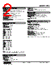 HTS-4F-R Datasheet HTML 2Page - M-System Co.,Ltd. 