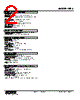 HRS-13-R Datasheet HTML 2Page - M-System Co.,Ltd. 