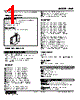 HVF-3E-R Datasheet HTML 1Page - M-System Co.,Ltd. 