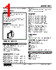 HRS-66-R Datasheet HTML 1Page - M-System Co.,Ltd. 