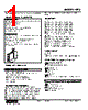 HTS-52-R Datasheet HTML 1Page - M-System Co.,Ltd. 