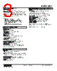 JPA2-4E-R Datasheet HTML 3Page - M-System Co.,Ltd. 