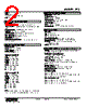 FTS-54-R Datasheet HTML 2Page - M-System Co.,Ltd. 