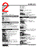 JTY2-42-R Datasheet HTML 2Page - M-System Co.,Ltd. 