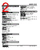 FCR-4A-R Datasheet HTML 2Page - M-System Co.,Ltd. 