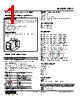 JRQ2-76-R Datasheet HTML 1Page - M-System Co.,Ltd. 